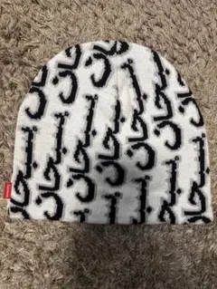 supreme Arabic Jacquard Beanieニット帽 ビーニー - メルカリ