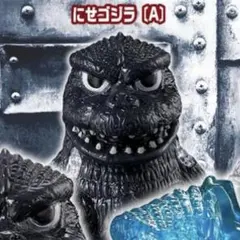 2026年最新】にせゴジラの人気アイテム - メルカリ
