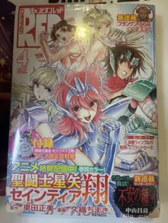 Item thumbnail for item 50009fcb-9eda-4136-b58b-5101969239ee