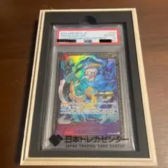 トラファルガー・ロー　チャンピオンシップ2023 ☆末尾60、ロー　最安値