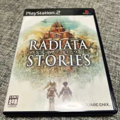 ラジアータ ストーリーズ