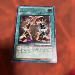 r*n様 遊戯王 エクスチェンジ レリーフ　DL2-136