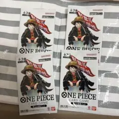 ワンピースカード 最強ジャンプ5月号 頂上の強者パック 4パックセット