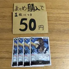 nuuu様 リクエスト 2点 まとめ商品