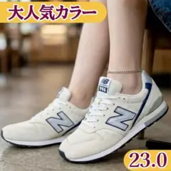NEW BALANCE CM996 ニューバランス996 スニーカー 23cm