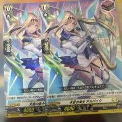 2026年最新】アルパック ヴァンガードの人気アイテム - メルカリ