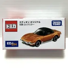 トミカ エディオンオリジナル 光岡 ロックスターのサムネイル