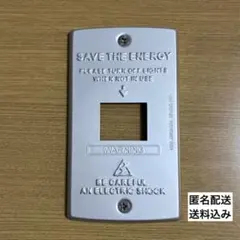 ARTWORK STUDIOスイッチプレート　１口タイプ　カバー　マットシルバー