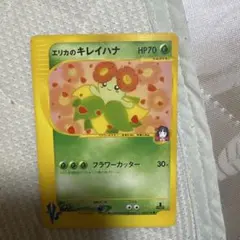 エリカのキレイハナ ○ ポケモンカード☆VS 059/141 - メルカリ