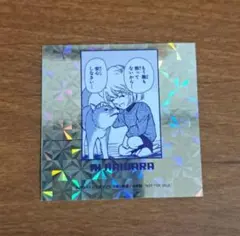 【最安値】 名探偵コナン 灰原哀 ステッカー 非売品 公式アプリ限定品