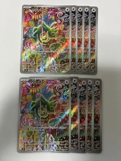 ポケモンカード カクレオン AR 088/076 10枚セット まとめ売り - メルカリ