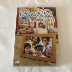 マツコ ハナタレナックス 1-9滴 ＋EX2本セット まとめ売り マツコ ハナタレナックス 1-9滴 ＋EX2本セット まとめ売り