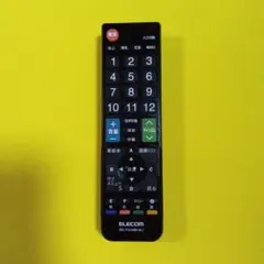 2026年最新】ERC-TV01 MBK-MUの人気アイテム - メルカリ