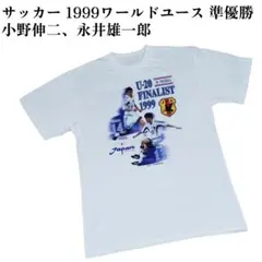 2026年最新】小野伸二 tシャツの人気アイテム - メルカリ