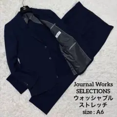 極美品/洗える/伸縮/大きいサイズ✨ジャーナルワークス セットアップ高機能スーツ