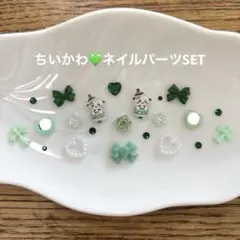 ネイルパーツSET★ちいかわ