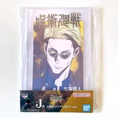 呪術廻戦　一番くじ　渋谷事変　アクリルスタンド　七海建人