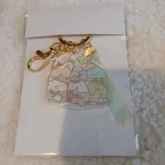 すみっコぐらしアリラすみフェス　アクリルキーホルダー