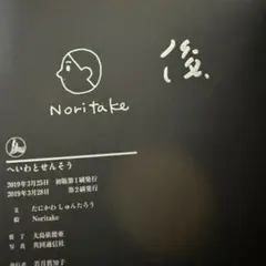 2026年最新】#Wサインの人気アイテム - メルカリ