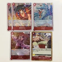 ワンピースカード ヒマつぶし 4枚セット パラレル - メルカリ