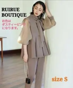 ルイルエブティック パンツセットアップ ボウタイ付き オーガンジー ピンク系 S