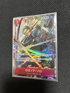 ロロノア・ゾロ パラレル