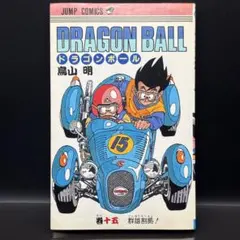初版 ドラゴンボール 13巻 鳥山明 ジャンプコミックス - メルカリ