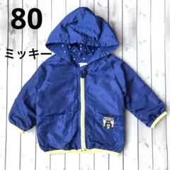 80 ミッキー　ジャンパー　ブルー青　ウィンドブレーカー　シャカシャカ　ディズニ