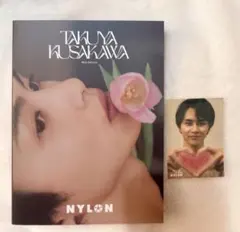 2026年最新】草川拓弥 nylon 特典の人気アイテム - メルカリ