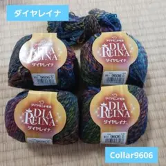 【新品未使用】ダイヤレイナCollar9606