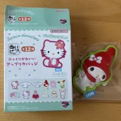 サンリオ ぷっくりかわいい アップリケバッジ マイメロディ