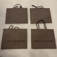 （旧）LOUIS VUITTON ショップ袋 4枚セット