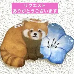 ゆうゆう様 リクエスト 4点 まとめ商品