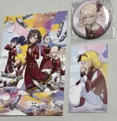 暁山瑞希 鏡音リン CD特典 プロセカ 缶バッジ 特典カード2種