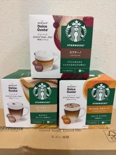 ドルチェグスト　スターバックス コーヒー 3種セット　ネスレ　カプセル　C