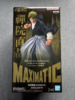 呪術廻戦 禅院直哉 MAXIMATIC フィギュア ワケあり - メルカリ