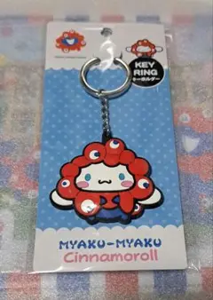 ★関西万博★ミャクミャクサンリオ ★なりきり★シナモロール★ラバーキーホルダー