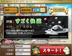 MOUSE Corei7 MEM16 SSD256 HDD500 OFFICE付 - メルカリ