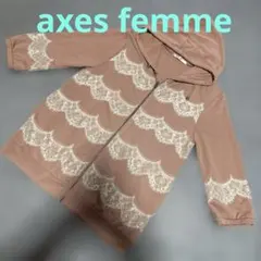 axes femme アクシーズ オレンジ ピンク ベース ビジュ カーディガンのサムネイル