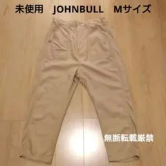 未使用☆JOHNBULL☆ジョンブル☆レディースユーティリティパンツ☆Mサイズのサムネイル