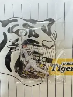 阪神タイガース ジュウロクホウイ 一番くじ 中野拓夢