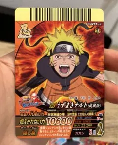 うずまきナルト NARUTO ナルティメットミッション NM-002 - メルカリ