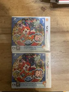 丹*波様 妖怪ウォッチ2 真打2本セット