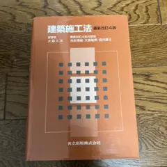 Item thumbnail for item b60e1b5c-b154-4eed-8587-732e02f42fc7