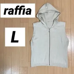 raffia ラフィア フード付きニットベスト 40 Lライトグレー系のサムネイル