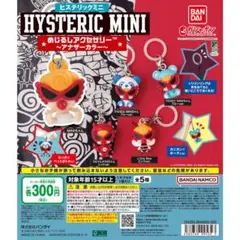 HYSTERIC MINI ヒスミニ PANDA MINIちゃん ブルーver. - メルカリ