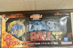 2026年最新】一番くじドラゴンボールラストワン賞ギガントネームの人気