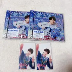 M!LK LOVE E!NGINE 塩﨑太智盤 CD 2枚セット