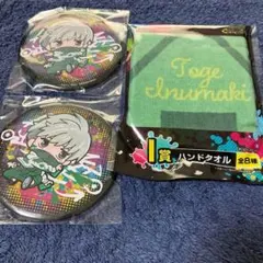 呪術廻戦 SEGAラッキーくじ J賞 I賞 狗巻棘