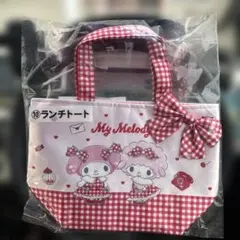 ローソン サンリオ当たりくじ マイメロ